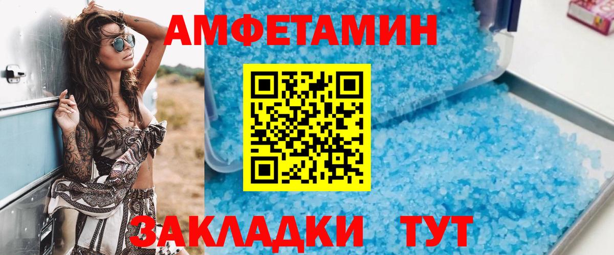 Amphetamine Premium Кинель