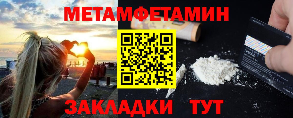 Amphetamine  Amphetamine 97%  Amphetamine  Кинель  Вход с VPN 