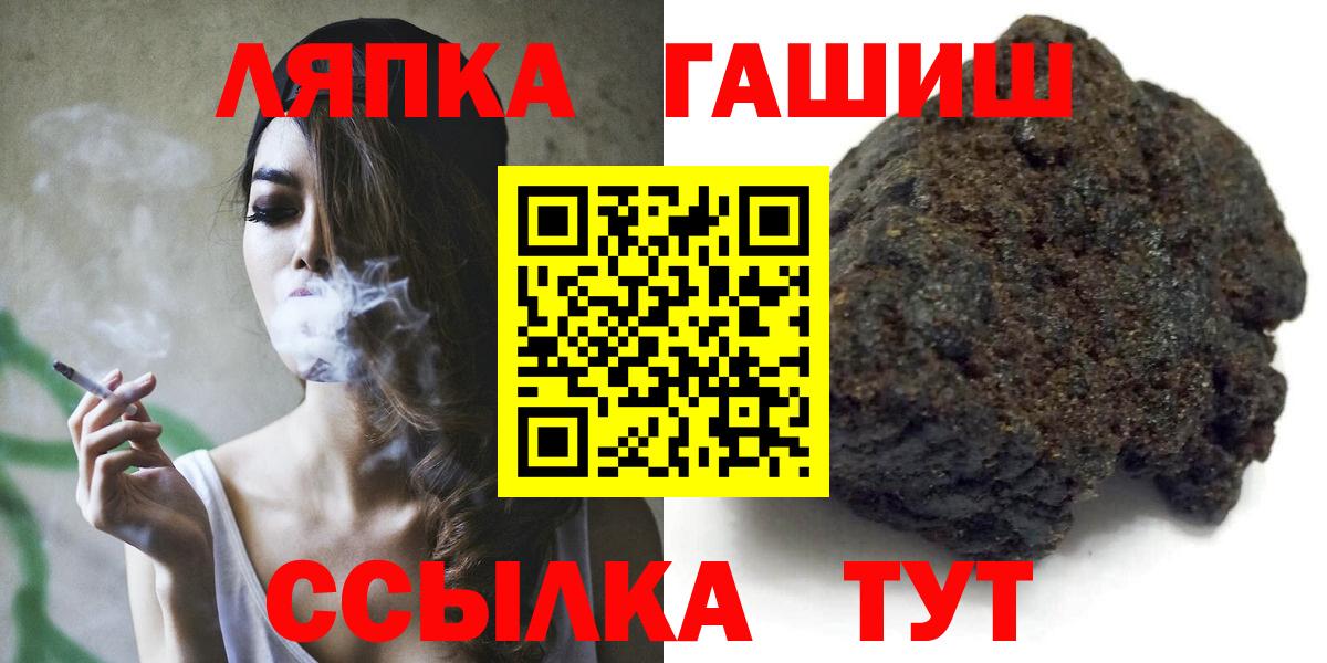 Гашиш hashish Кинель
