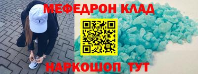 гидра Кинель