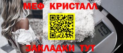 мефедрон Кингисепп