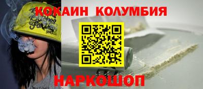 гидра Кинель