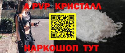 мефедрон Кингисепп