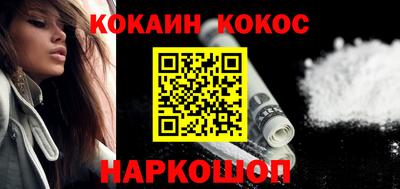 мефедрон Кингисепп