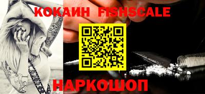 гидра Кинель