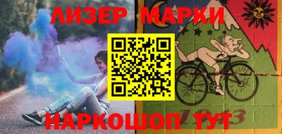гидра Кинель