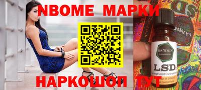 мефедрон Кингисепп