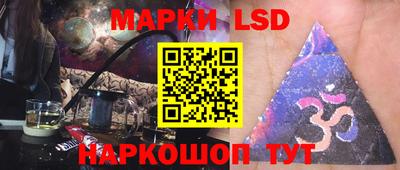 гидра Кинель