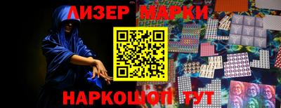 гидра Кинель
