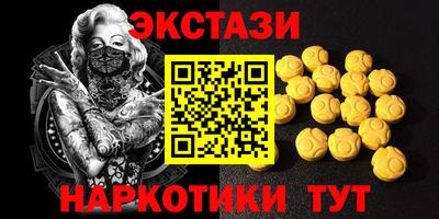 мефедрон Кингисепп