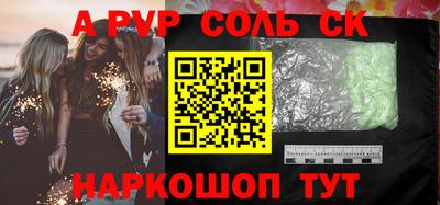 мефедрон Кингисепп