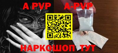 мефедрон Кингисепп