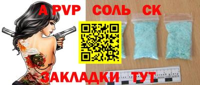 мефедрон Кингисепп