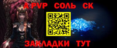 мефедрон Кингисепп