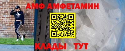 гидра Кинель