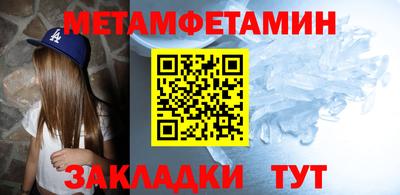 мефедрон Кингисепп