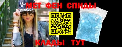 гидра Кинель