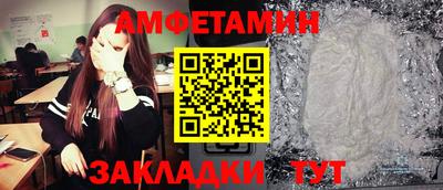 мефедрон Кингисепп