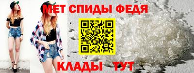гидра Кинель