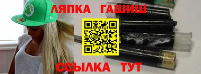 гидра Кинель