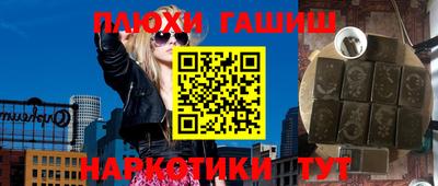 гидра Кинель