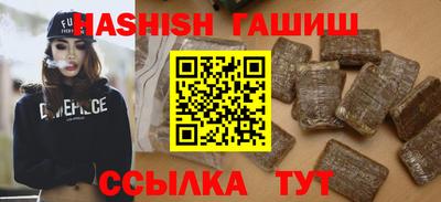 гидра Кинель