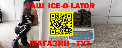 гидра Кинель