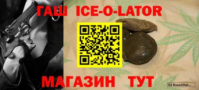 гидра Кинель