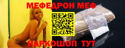 гидра Кинель