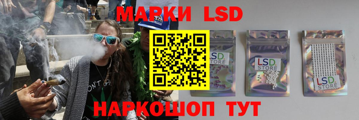 ЛСД экстази кислота Кинель