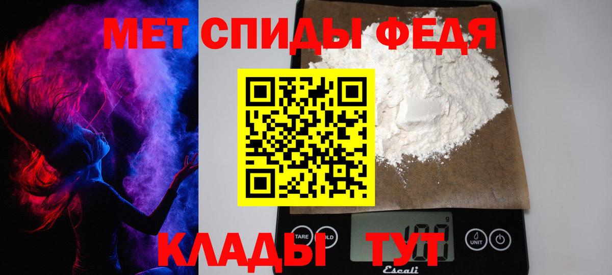 Кинель  МЕТАМФЕТАМИН витя  Вход с VPN 