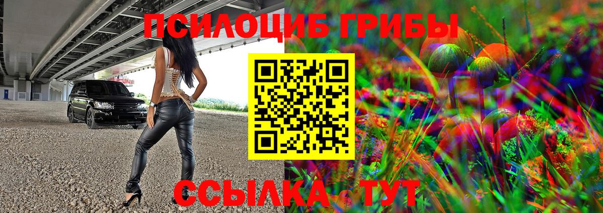 МЕТАМФЕТАМИН  Кинель  Канабис  A PVP СОЛЬ   Мефедрон кристаллы  Где купить наркотики?  Cocaine  Вход с VPN 
