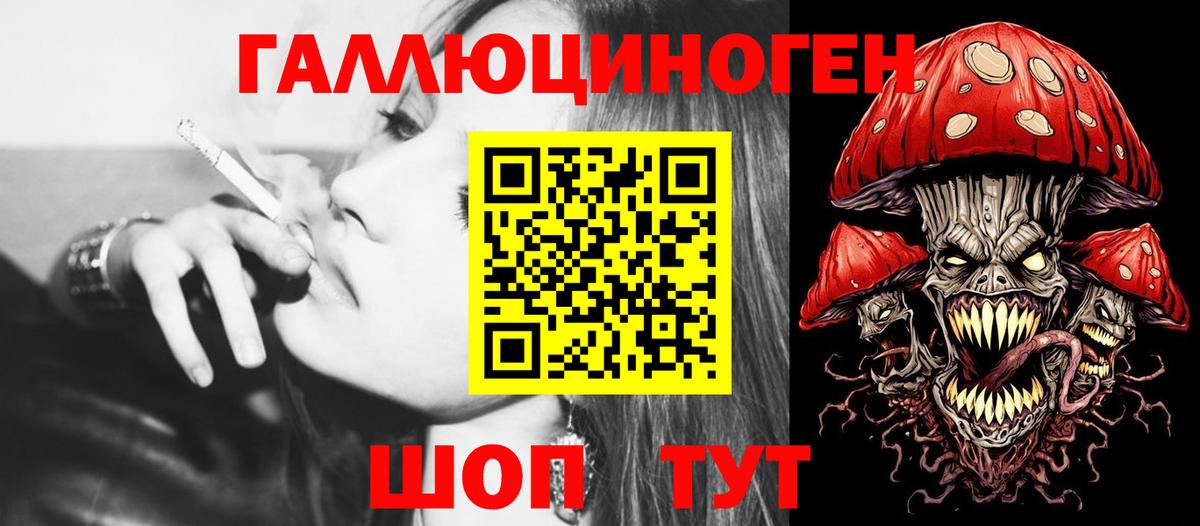 Псилоцибиновые грибы Magic Shrooms  Вход с VPN  Кинель 