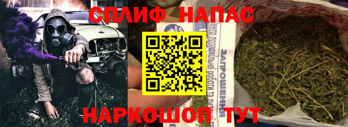 Бошки марихуана LSD WEED Кинель