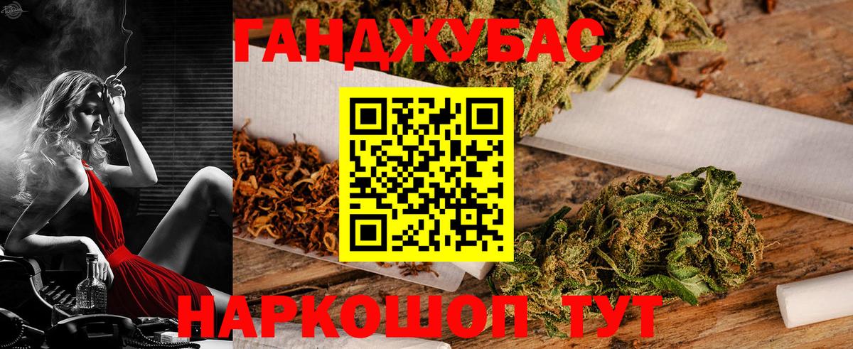 Шишки марихуана сатива  Шишки марихуана OG Kush  Марихуана тримм  Вход с VPN  Кинель 